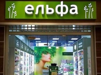 ElfaShop