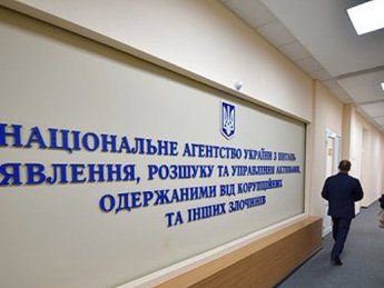 АРМА розшукало активи посадових осіб ОСББ, які ошукали співвласників багатоквартирного будинку