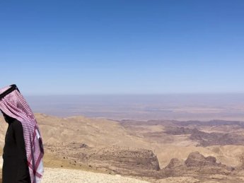 Саудовская Аравия