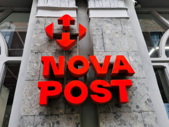 Почтоматы "Новой почты": компания планирует масштабное расширение сети в Украине