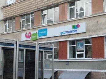 Хакеры атаковали "Укртелеком"