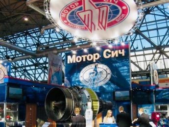 Новим директором підприємства “Мотор Січ” призначено Олексія Нікіфорова