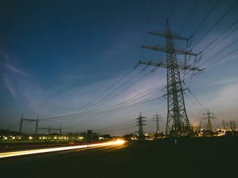 електроенергія