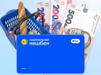 Национальный кэшбек