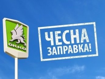 Фото: Новости энергетики Украины