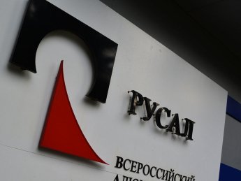 В компании Дерипаски анонсировали отставку нескольких топ-менеджеров