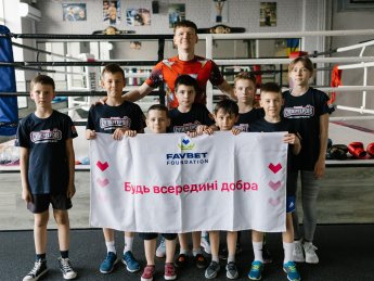 "Вчимо сміливості": Дитяча секція боксу від Favbet Foundation та SpartaBox