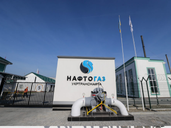Фото: Укртранснафта