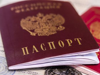 паспорт РФ, российский паспорт, выдача паспорта РФ, оккупация