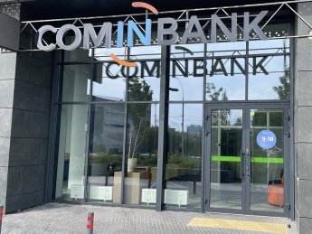 COMINBANK: за 10 месяцев войны — 16 новых отделений