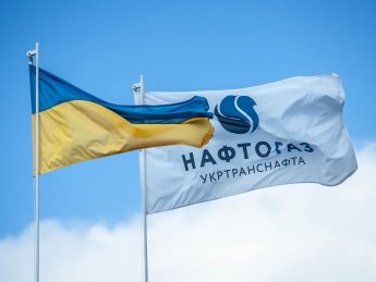 "Укртранснафта" перечислила в бюджет деньги за управление "трубой Медведчука": сколько именно