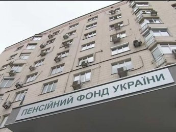 В Пенсионном фонде рассказали, от чего зависит размер пенсии по возрасту