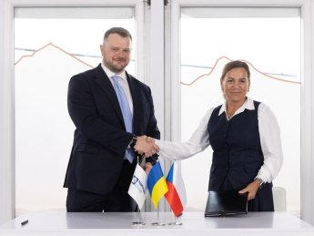 Нефтегаз