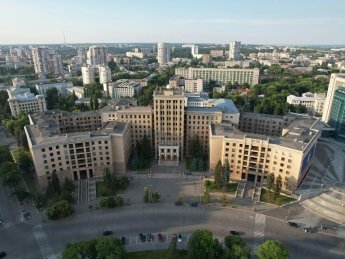 харьков центр дома город