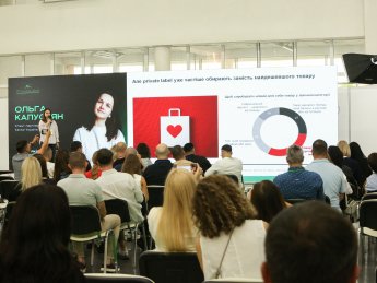 Два дні, що об’єднали FMCG-ринок: як пройшли PrivateLabel & FMCG Master та Distribution Master 2026