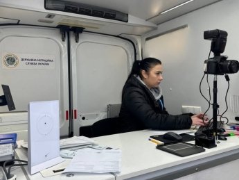 міграційна служба