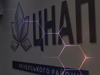 цнап, вулик