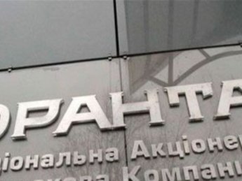 Верховный Суд признал вину экс-руководителя страховой компании "Оранта" — юристы БТА Банка