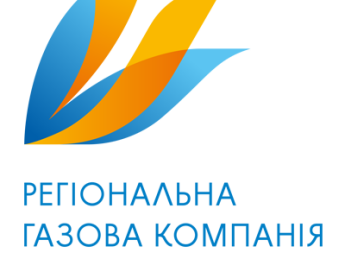Група компаній РГК: 72% боргів за газ сформовані через бюджетні неплатежі