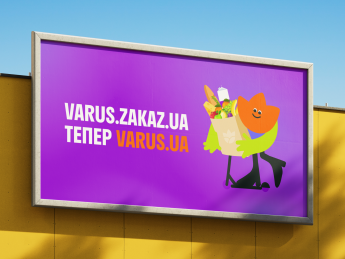 VARUS припиняє співпрацю з Zakaz.ua: у чому причина