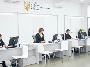 Центр предоставления административных услуг. Фото: сайт мэрии Киева