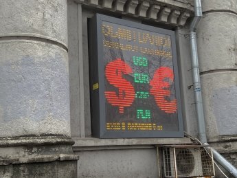 курс валют