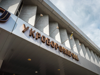 Укроборонпром