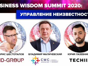 Инновации и управление в кризис: опыт СЕО и владельцев компаний на Business Wisdom Summit