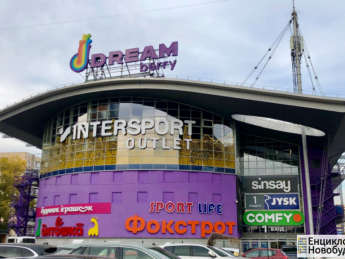 ТРЦ Dream в Киеве выставлен на продажу