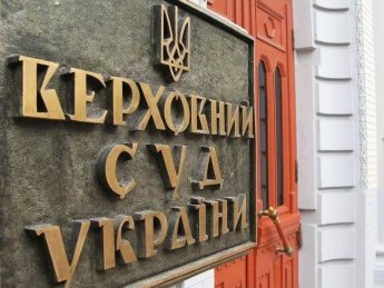 Верховный Суд усомнился в законности признания знака Корвалол Corvalolum хорошо известным