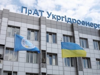 Фото: пресс-служба "Укргидроэнерго"