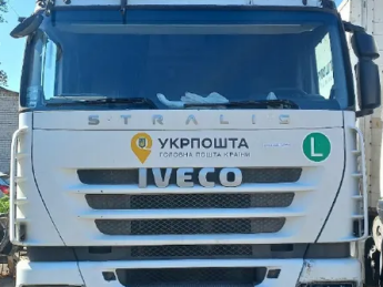 авто Укрпошти