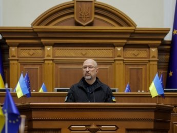 Денис Шмигаль