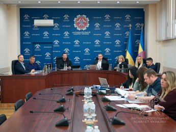 заседание АМКУ