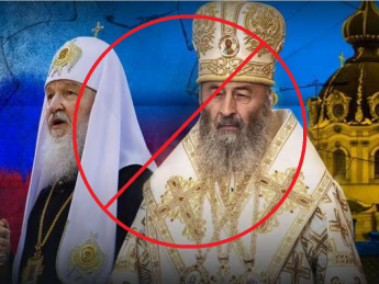 Рада сделала еще один шаг к запрету русской церкви в Украине