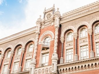 Фото: НБУ