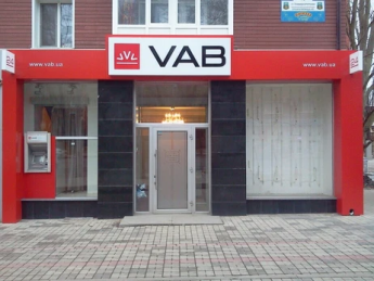 Дело VAB банка: Бахматюка и его сестру будут судить