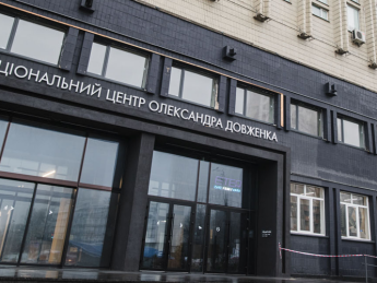 Правительство ответило на петицию об отмене реорганизации "Довженко-Центра"