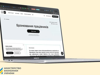 Без 72-годинного очікування: Кабмін спростив перебронювання в "Дії"