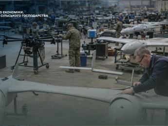 Минэкономики