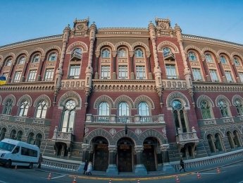 Фото: Вести