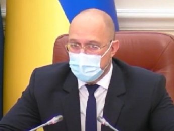 Премьер-министр Украины Денис Шмыгаль. Фото: скриншот YouTube/Кабмин