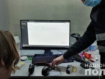 Фото: киберполиция