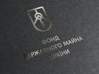 Аграрный фонд и Госпродзеркорпорацию убрали из списка на приватизацию