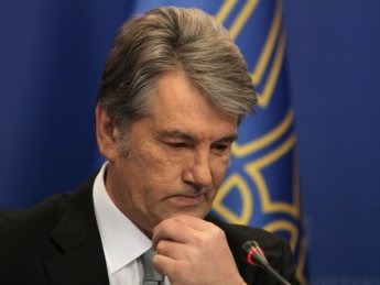 Ющенко возглавил набсовет одного из украинских банков