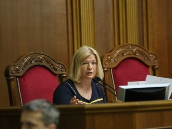 Фото: сайт Верховной Рады