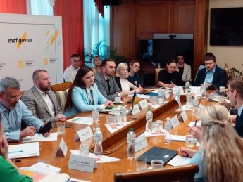 Мінфін та Світовий банк