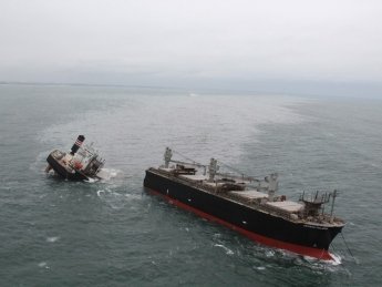 Фото: Береговая охрана Японии