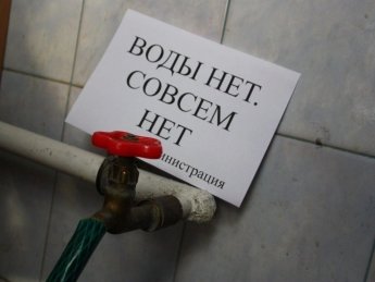 Фото: Час Пик