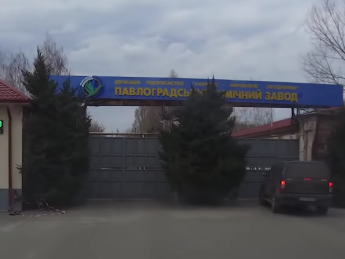 НАБУ завершило розслідування корупційної схеми з продажу вибухівки Павлоградським хімзаводом